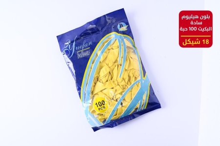 بلون هليوم 100 حبة سادة