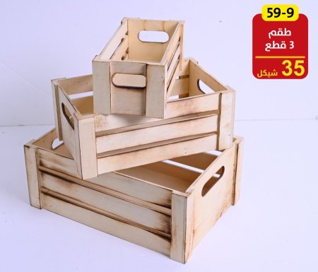 صناديق خشب