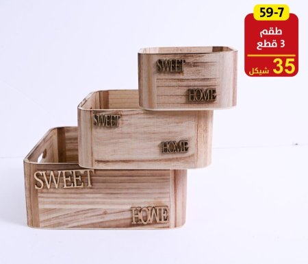 صناديق خشب