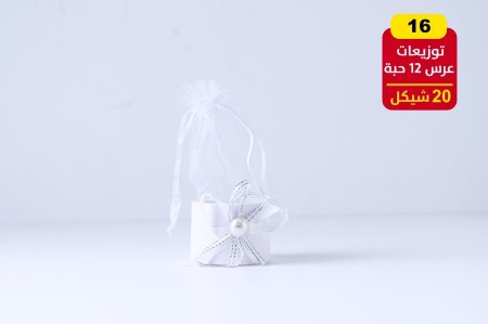 توزيعات أعراس