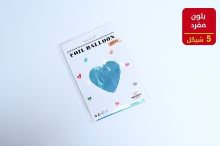 بلون هليوم مفرد