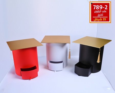 صناديق كرتون