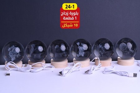 بلورة زجاج مع اضاءة