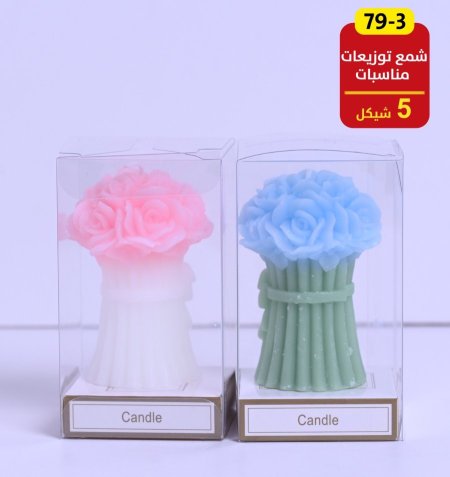 شمع توزيعات