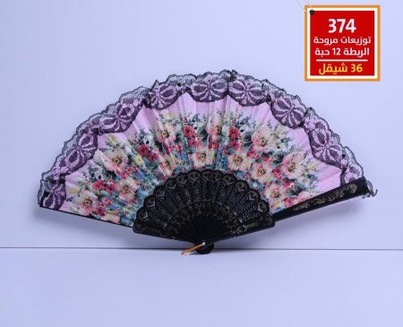 مراوح توزيعات