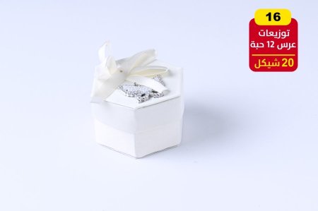 توزيعات أعراس