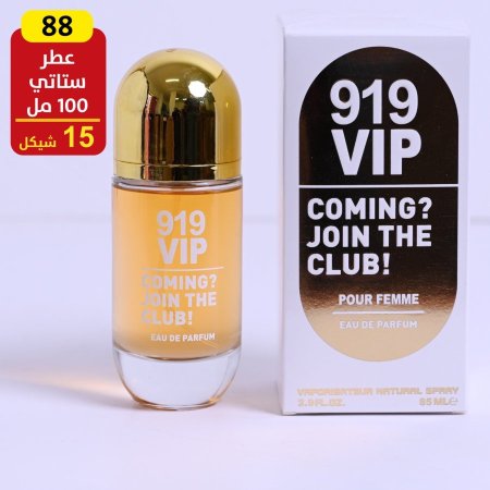 عطر ستاتي 100 مل