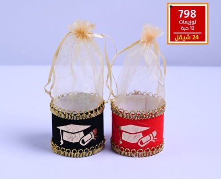 توزيعات تخرج