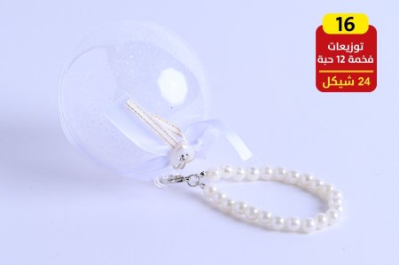 توزيعات أعراس والخطوبة والحناء