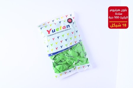 بلون هليوم 100 حبة سادة