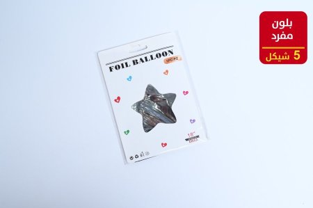 بلون هليوم مفرد