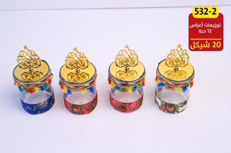 توزيعات أعراس