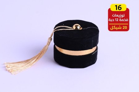 توزيعات تخرج