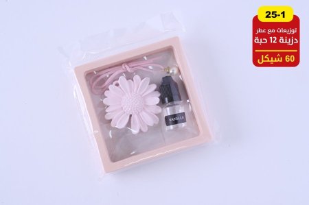 توزيعات بيبي مع عطر