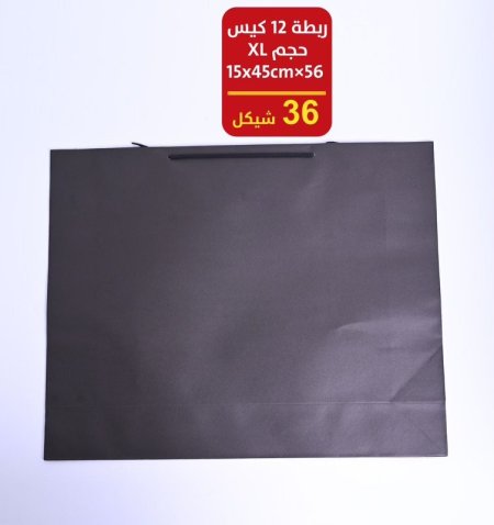 ربطة 12 كيس xl