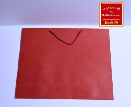 كياس كرتون ربطة xl
