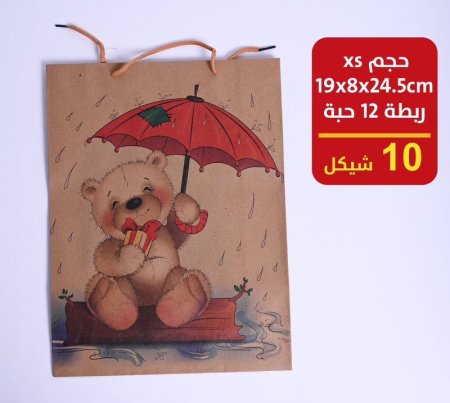 كياس xs ربطة 12 كيس