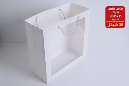 كياس كرتون شباك