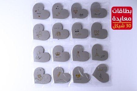 بطاقات معايدة