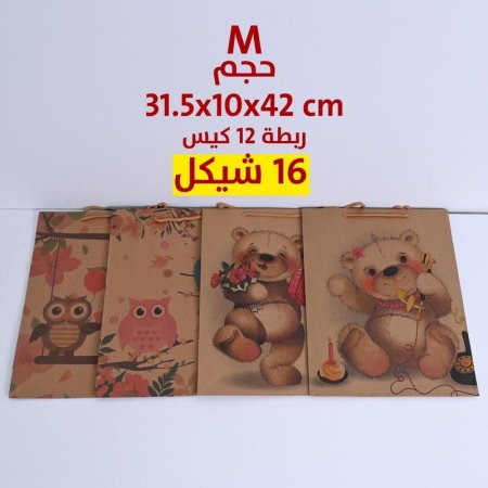 كياس كرتون حجم M