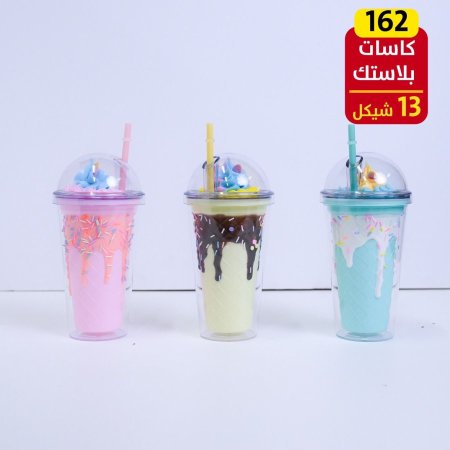 كاسات بلاستيك