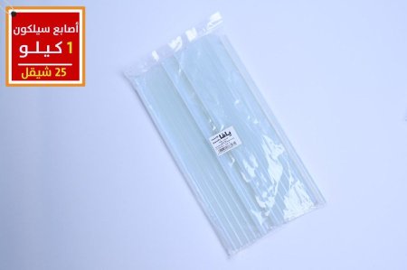 أصابع سيلكون