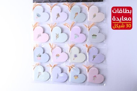 بطاقات معايدة