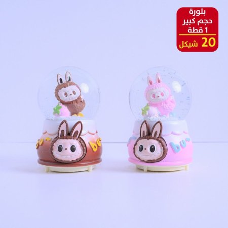 بلورة حجم كبير