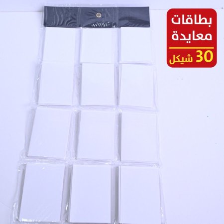 بطاقات معايدة