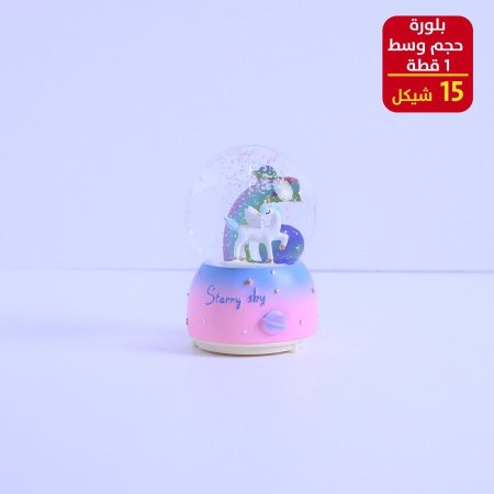 بلورة حجم وسط