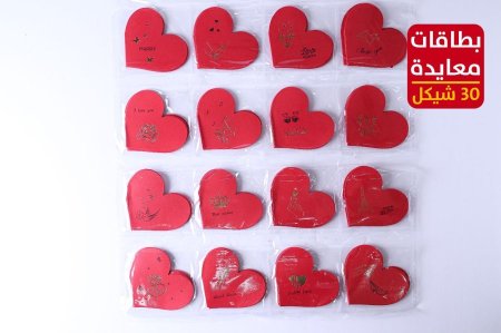 بطاقات معايدة