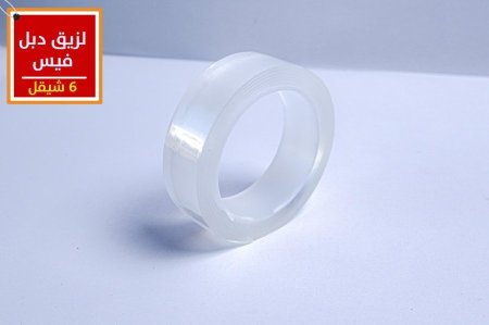 لزيق دبل فيس