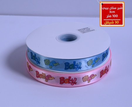 شبر ستان بيبي 3 سم 100 متر