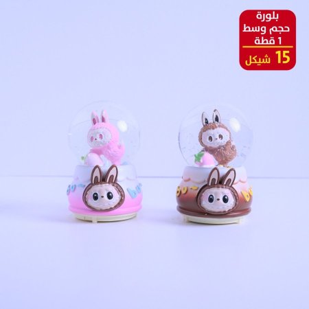 بلورة حجم وسط