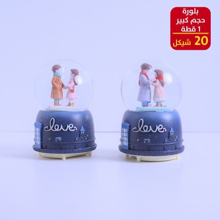 بلورة حجم كبير