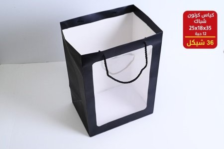 كياس كرتون شباك