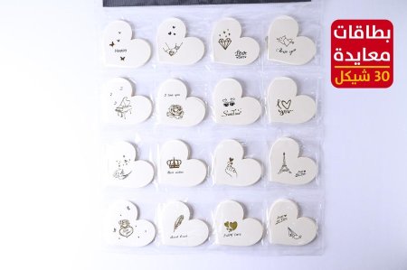 بطاقات معايدة