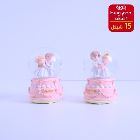 بلورة حجم وسط