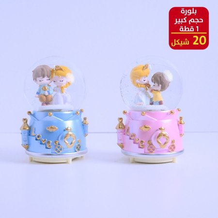 بلورة حجم كبير