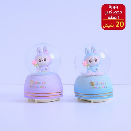 بلورة حجم كبير