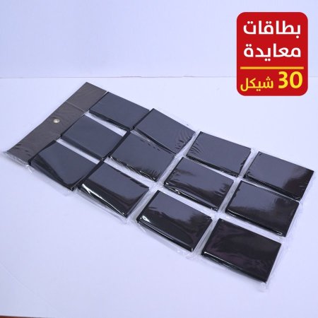 بطاقات معايدة