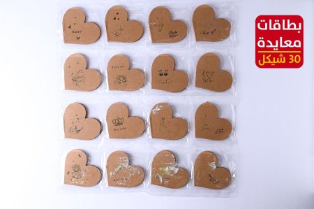 بطاقات معايدة