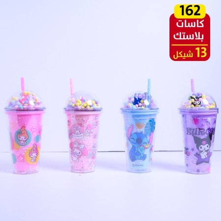 كاسات بلاستيك