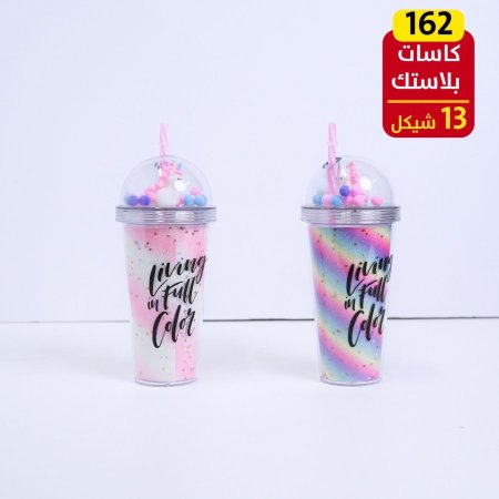 كاسات بلاستيك