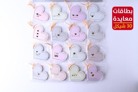 بطاقات معايدة