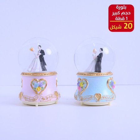 بلورة حجم كبير