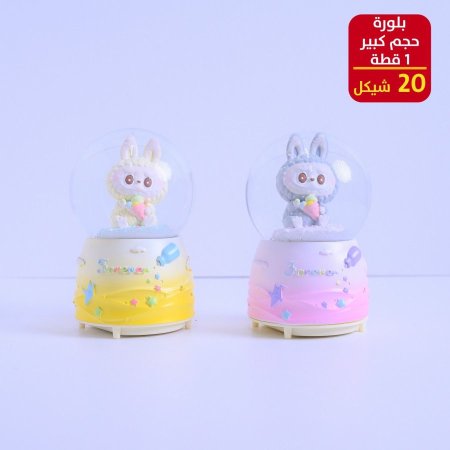 بلورة حجم كبير