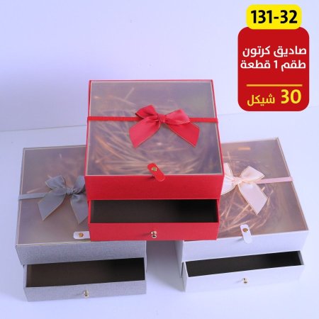 صناديق كرتون