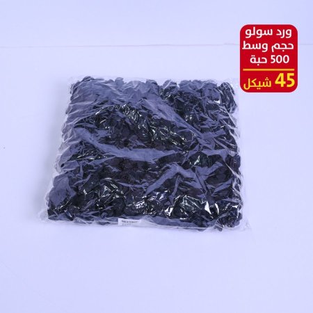 ورد سولو حجم وسط 500 حبة