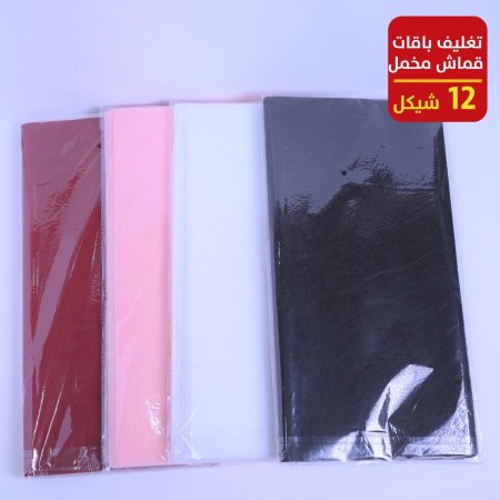 تغليف باقات قماش مخمل